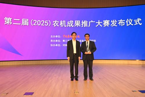 太阳成tyc7111cc“育繁种小麦联合收获机”项目荣获第二届全国农机推广大赛农机成果推广奖